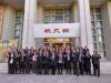 Intip Strategi Energi Terbarukan Tiongkok, Delegasi PKN I Angkatan 69 Dorong 6 Langkah untuk RI   BEIJING — Delegasi Pelatihan Kepemimpinan Nasional (PKN) Tingkat I Angkatan 69, mengkaji strategi penguatan energi terbarukan di Tiongkok. Studi pada 26–30 Oktober 2026 ini menghasilkan enam rekomendasi untuk mempercepat transisi energi di Indonesia, mulai dari penguatan jaringan listrik hingga kepastian investasi.  Dipimpin Kepala Lembaga Administrasi Negara (LAN) RI Muhammad Taufiq, delegasi berdiskusi dengan China National Academy of Governance (CNAG) dan National Energy Administration (NEA), serta mengunjungi pembangkit listrik tenaga surya (PLTS) Yanqing di kawasan Longqingxia, Beijing.  Kepala LAN Muhammad Taufiq menegaskan pentingnya kepemimpinan adaptif dan kolaborasi lintas sektor, dalam menghadapi tantangan transisi energi.  “Pengalaman Tiongkok dalam tata kelola publik, pemanfaatan energi baru terbarukan, teknologi PLTS, serta integrasi jaringan energi menjadi pembelajaran berharga bagi delegasi kami,” ujar Taufiq, Selasa (27/10/2026).  Sementara Ketua Angkatan PKN I/69 I Dewa Nyoman Agung Dharma Wijaya mengatakan, pengembangan energi bersih membutuhkan perencanaan terpadu, kesiapan jaringan, dan teknologi penyimpanan energi.  “Kunjungan ke PLTS Longqingxia memberikan pembelajaran tentang tata kelola pembangkit energi bersih. Kami juga mendalami pengembangan sistem kelistrikan Tiongkok yang mengandalkan energi surya dan angin, didukung penguatan jaringan serta penyimpanan energi,” jelasnya.  Menurutnya, pembelajaran tersebut relevan dengan RUPTL PLN 2025–2034 yang menargetkan tambahan kapasitas pembangkit dan penyimpanan energi sebesar 69,5 gigawatt (GW). Dari jumlah tersebut, 42,6 GW dialokasikan untuk energi baru terbarukan (EBT), termasuk 17,1 GW tenaga surya.  Sekretaris Angkatan PKN I/69, Mohammad Averrouce, menekankan pentingnya kepastian investasi, pengembangan industri nasional, dan peningkatan kompetensi tenaga kerja.  “Kesiapan jaringan transmisi dan kepastian pembiayaan menjadi kunci. Penguatan Tingkat Komponen Dalam Negeri (TKDN) juga perlu berjalan bersama alih teknologi dan pengembangan tenaga kerja agar transisi energi membuka lebih banyak lapangan kerja hijau,” ungkapnya.  Dari studi ke Tiongkok tersebut, delegasi merumuskan enam rekomendasi utama, yakni menyelaraskan pembangunan pembangkit dan jaringan listrik, mempercepat pengembangan sistem penyimpanan energi baterai (BESS), memperkuat kepastian investasi, menyederhanakan koordinasi perizinan dan pemanfaatan lahan, mengembangkan industri nasional, serta memperluas digitalisasi dan pemanfaatan kecerdasan artifisial.  Seluruh rekomendasi akan dituangkan dalam policy brief dan Matriks Adaptasi Kebijakan, sebagai masukan bagi kementerian, lembaga, serta pemerintah daerah.  Hasil studi itu juga diharapkan mempercepat pengembangan energi terbarukan, memperkuat keandalan pasokan listrik, meningkatkan daya saing industri, serta memperluas lapangan kerja hijau di Indonesia.
